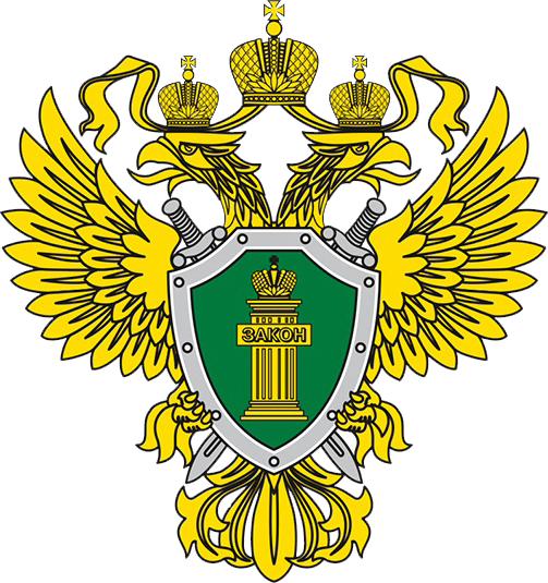Прокуратура Богучанского района