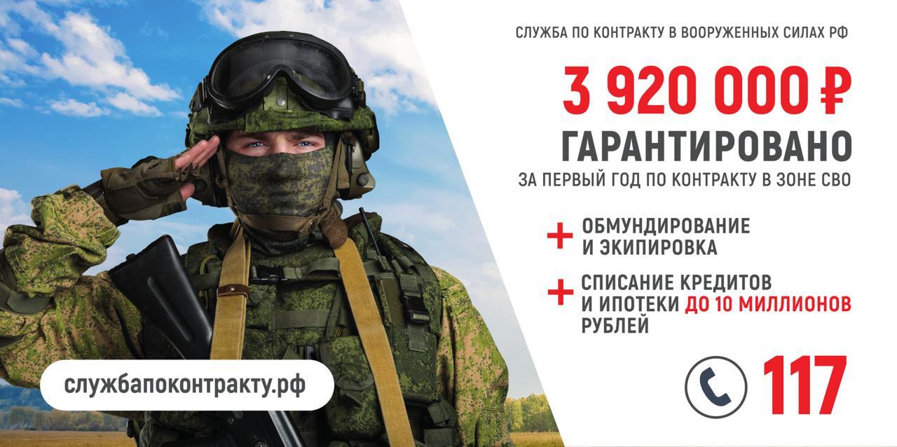 В Красноярском крае до 1 миллиона увеличены выплаты заключившим контракт.
