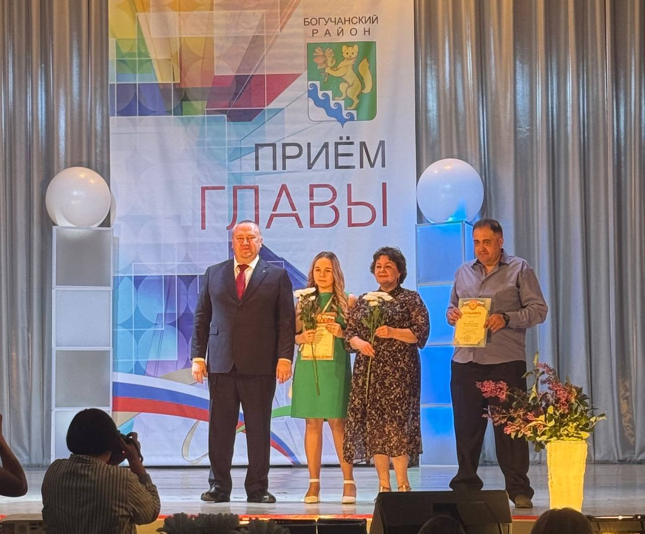 Бал Главы.