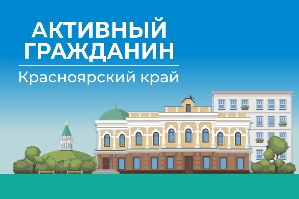 Опрос среди населения Богучанского района о проведении мероприятий по обращению с животными без владельцев на территории Богучанского района.