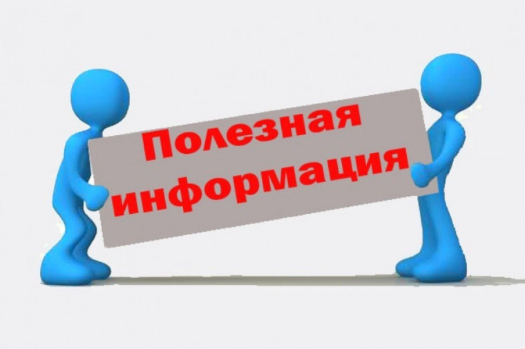 Меры государственной поддержки работодателей в 2023 году. Меры государственной поддержки работодателей в 2023 году.