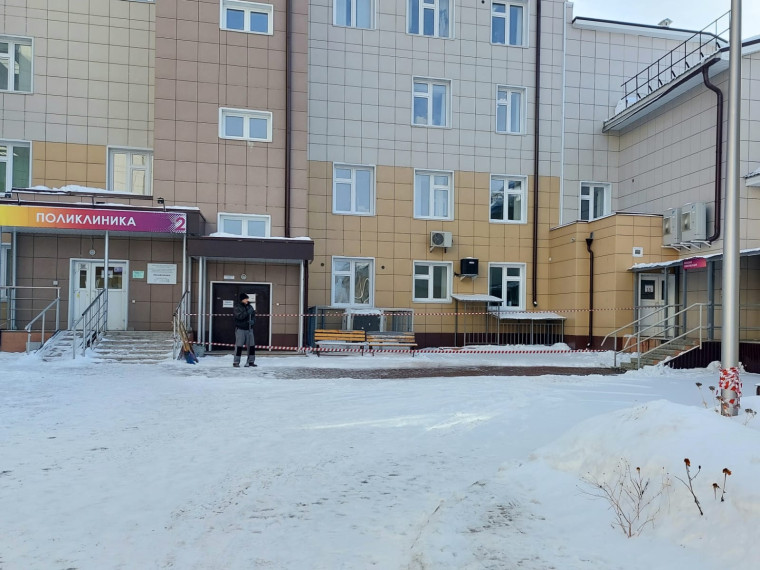 Внимание! Женская консультация переехала. Внимание! Женская консультация переехала.