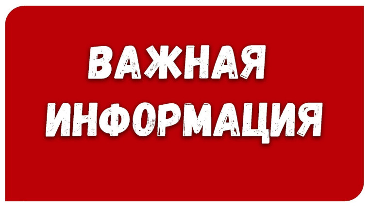 "Табак, алкоголь и здоровье".