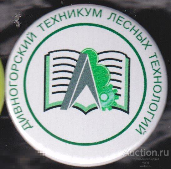 Дивногорский техникум лесных технологий откроет филиал в Богучанах .