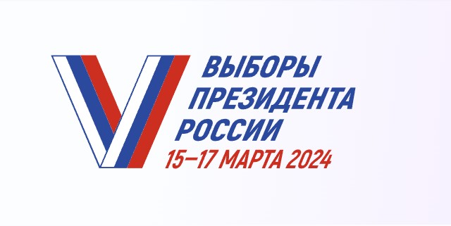С 17 февраля члены участковых комиссий начнут подомовый обход избирателей. С 17 февраля члены участковых комиссий начнут подомовый обход избирателей.