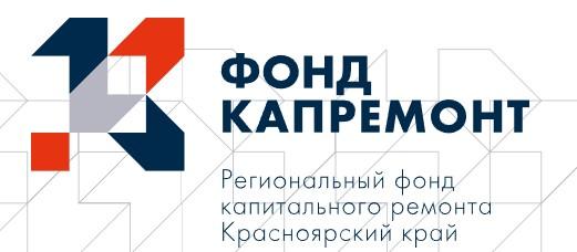 Региональный фонд капитального ремонта многоквартирных домов. Региональный фонд капитального ремонта многоквартирных домов.