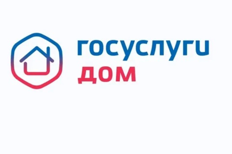 Более 7 миллионов россиян стали пользователями приложения «Госуслуги.Дом». Более 7 миллионов россиян стали пользователями приложения «Госуслуги.Дом».