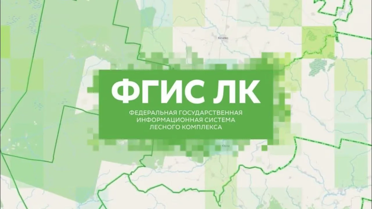 О введение в действие ФГИС ЛK. О введение в действие ФГИС ЛK.