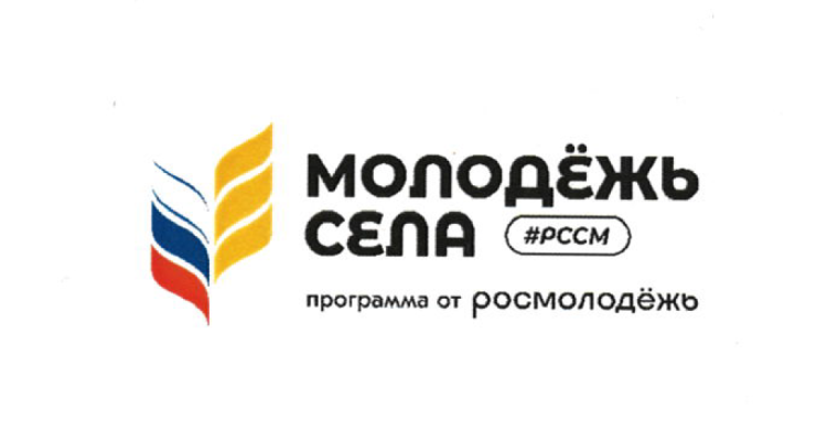 О реализации проекта «Молодые предприниматели села». О реализации проекта «Молодые предприниматели села».