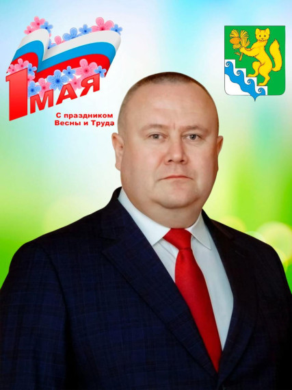 Поздравление от Главы. Поздравление от Главы.