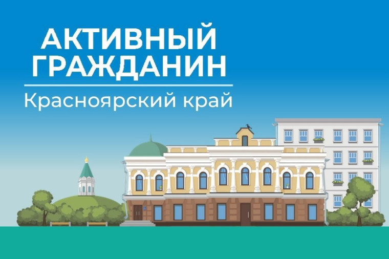 Опрос среди населения Богучанского района о проведении мероприятий по обращению с животными без владельцев на территории Богучанского района.