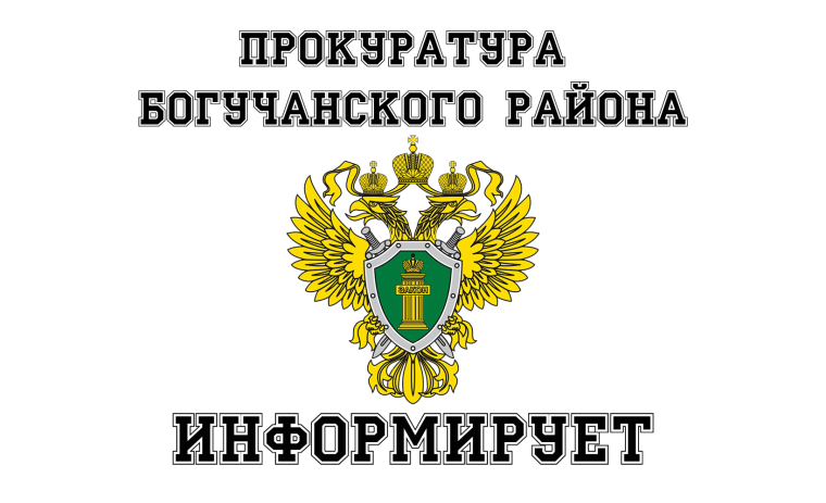 Тематический прием граждан.
