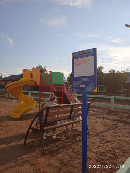 В Богучанах открылась новая детская площадка.