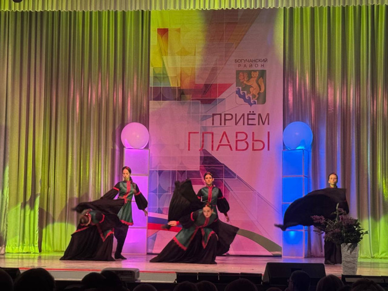 Бал Главы.