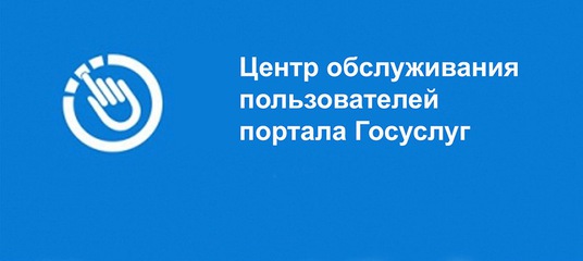 Карта центров обслуживания госуслуги